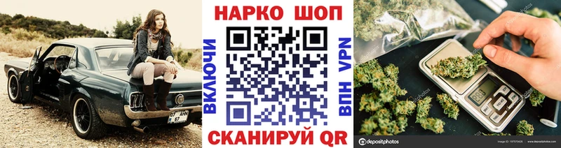 Купить ГАШИШ  Галлюциногенные грибы  Меф  КОКАИН  APVP  Константиновск