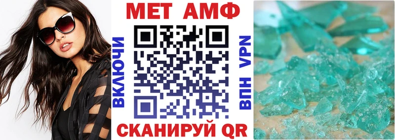 Амфетамин Розовый  Купить  Константиновск 