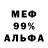 Alpha PVP СК damien Flynn