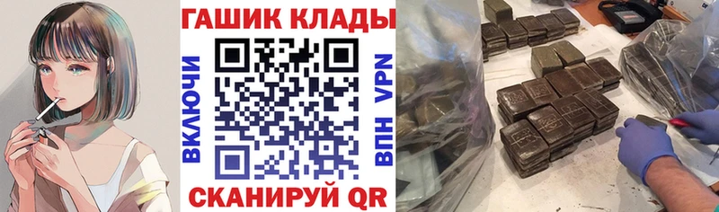 Гашиш Изолятор  Купить где  Константиновск 