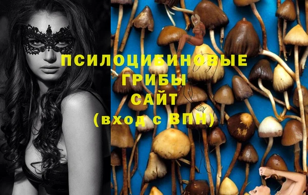 альфа пвп VHQ Бугульма