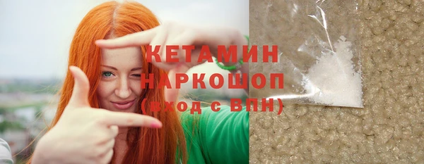 альфа пвп VHQ Бугульма