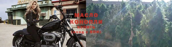 альфа пвп VHQ Бугульма