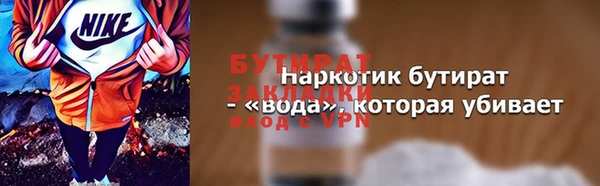 прущая мука Богородицк