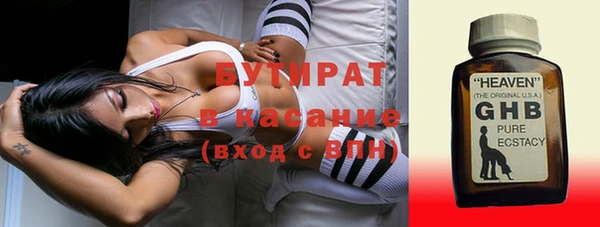 мдма Бородино