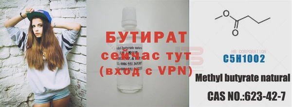 дистиллят марихуана Богородск