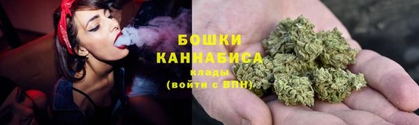 мдма Бородино