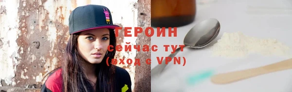 прущая мука Богородицк