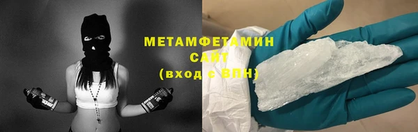 дистиллят марихуана Богородск