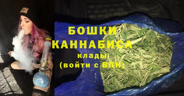 дистиллят марихуана Богородск