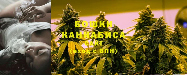 дистиллят марихуана Богородск