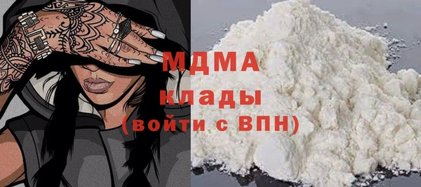 дистиллят марихуана Богородск