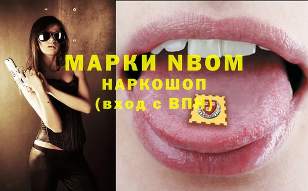дистиллят марихуана Богородск