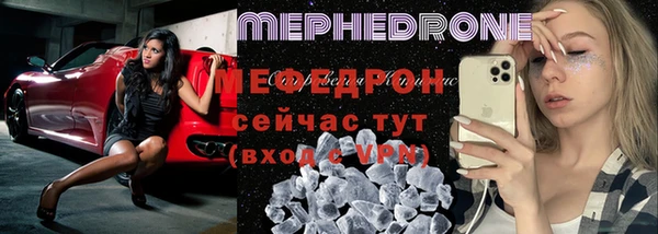 альфа пвп VHQ Бугульма