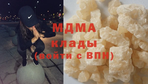 мдма Бородино
