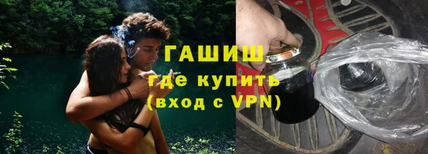 альфа пвп VHQ Бугульма