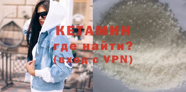 прущая мука Богородицк