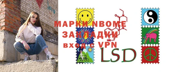 дистиллят марихуана Богородск