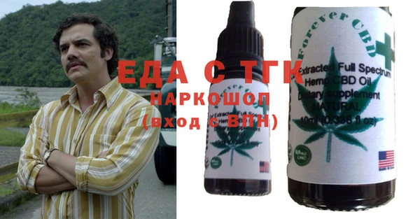 мдма Бородино