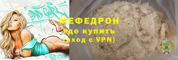 дистиллят марихуана Богородск