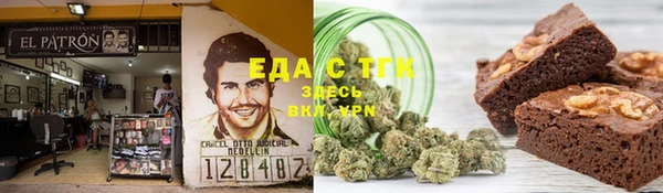 прущая мука Богородицк