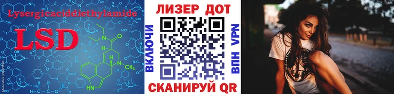 LSD-25 экстази ecstasy  Купить  Константиновск 