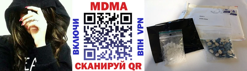 Купить  Константиновск  MDMA кристаллы 