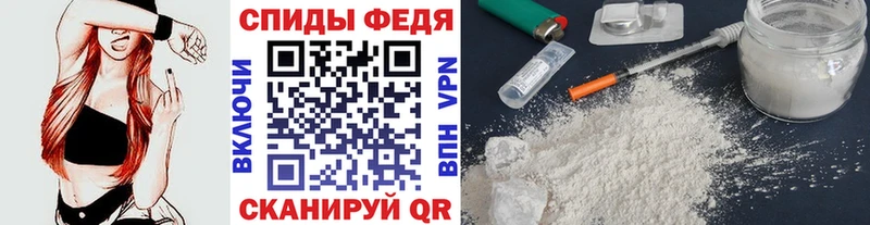 Первитин Декстрометамфетамин 99.9%  Купить закладки  Константиновск 