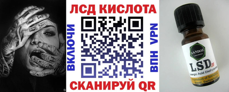 Купить где  Константиновск  Наркотические марки 1500мкг 